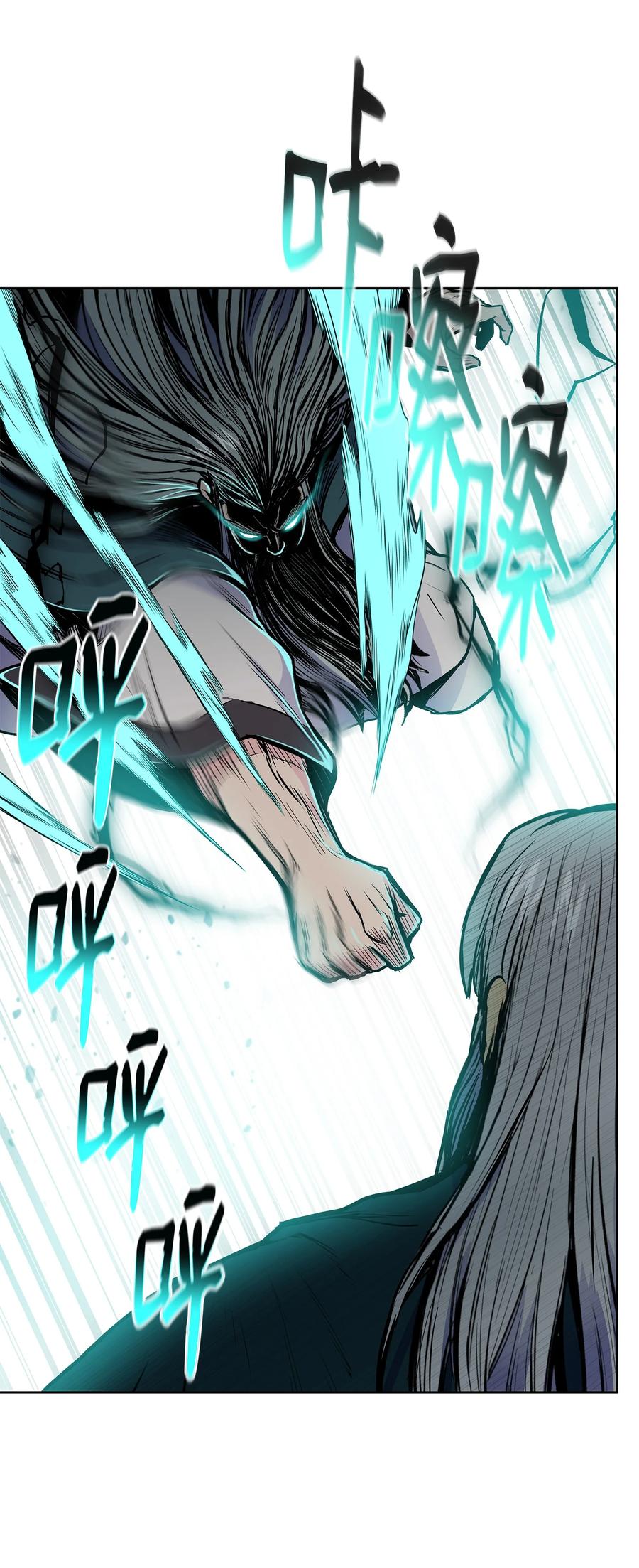 72 蛟龙帝苏醒(1/2)-第72话