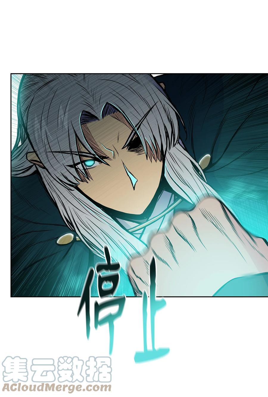 72 蛟龙帝苏醒(1/2)-第72话