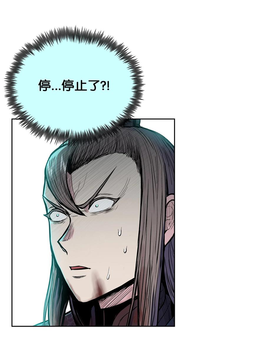 72 蛟龙帝苏醒(1/2)-第72话