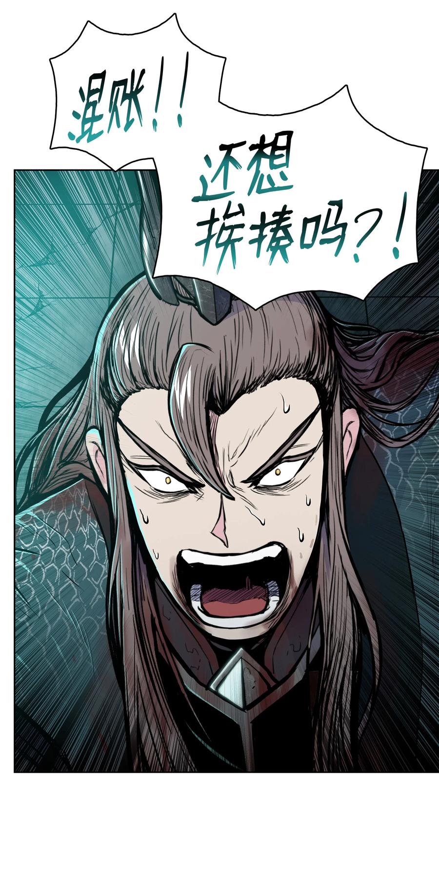 72 蛟龙帝苏醒(1/2)-第72话