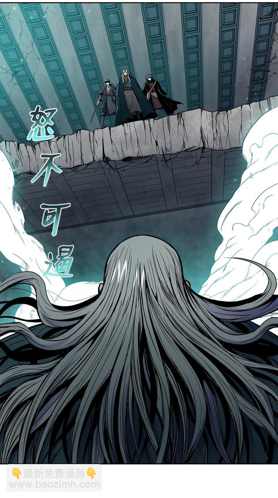 72 蛟龙帝苏醒(1/2)-第72话