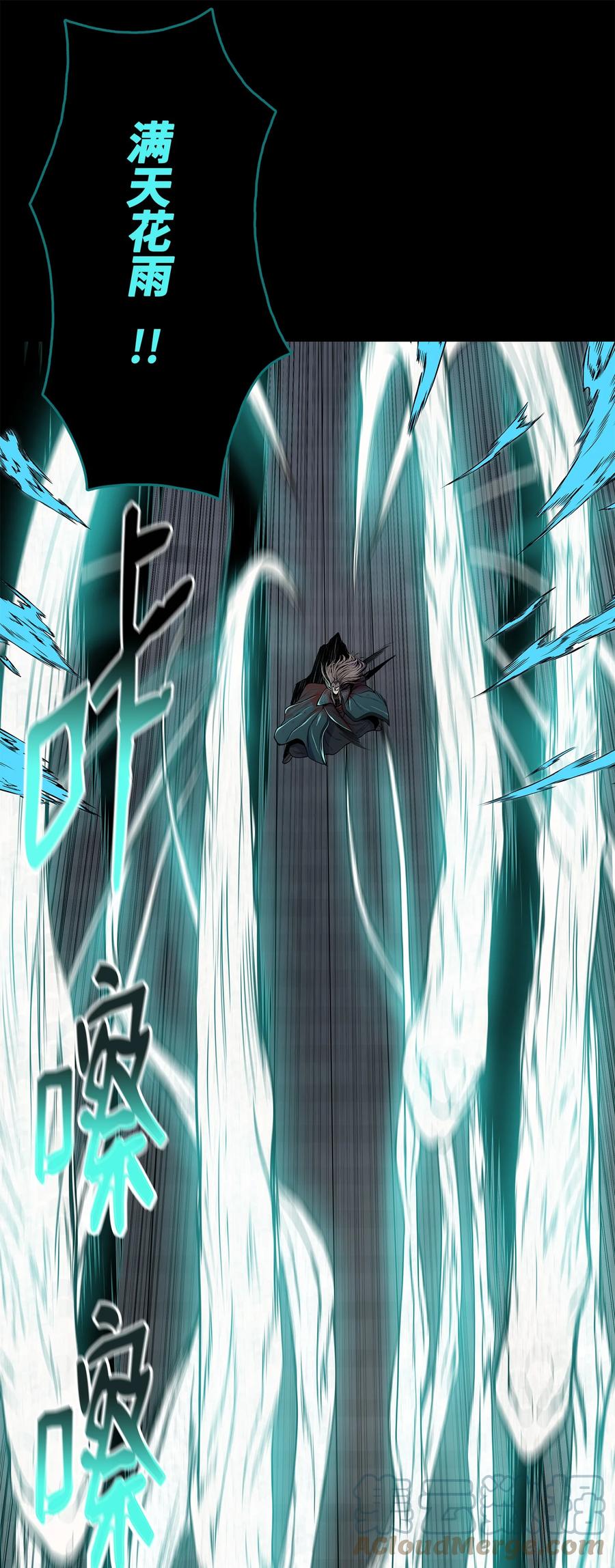 72 蛟龙帝苏醒(1/2)-第72话