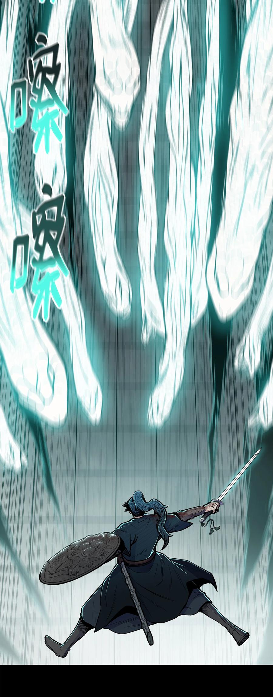 72 蛟龙帝苏醒(1/2)-第72话