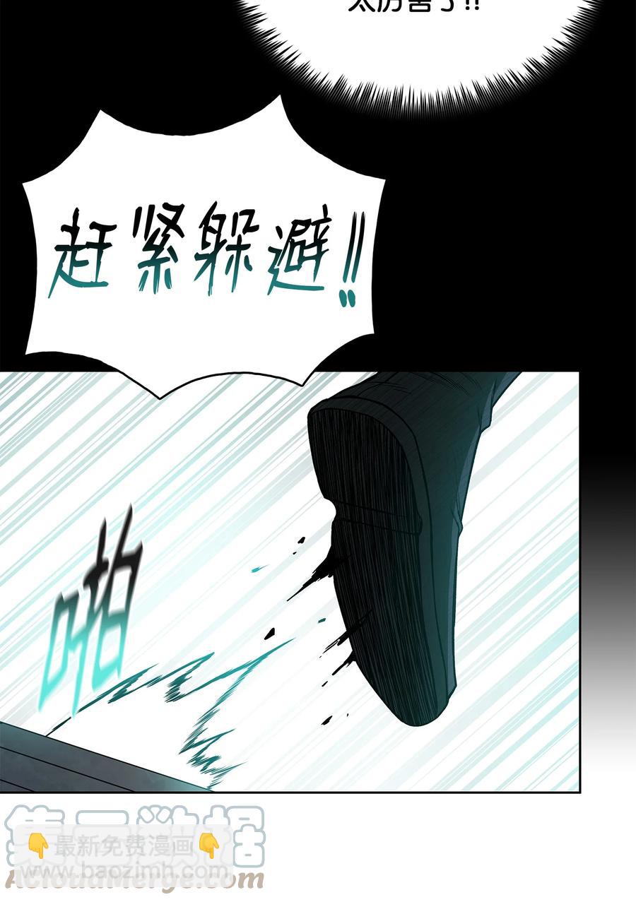 72 蛟龙帝苏醒(1/2)-第72话