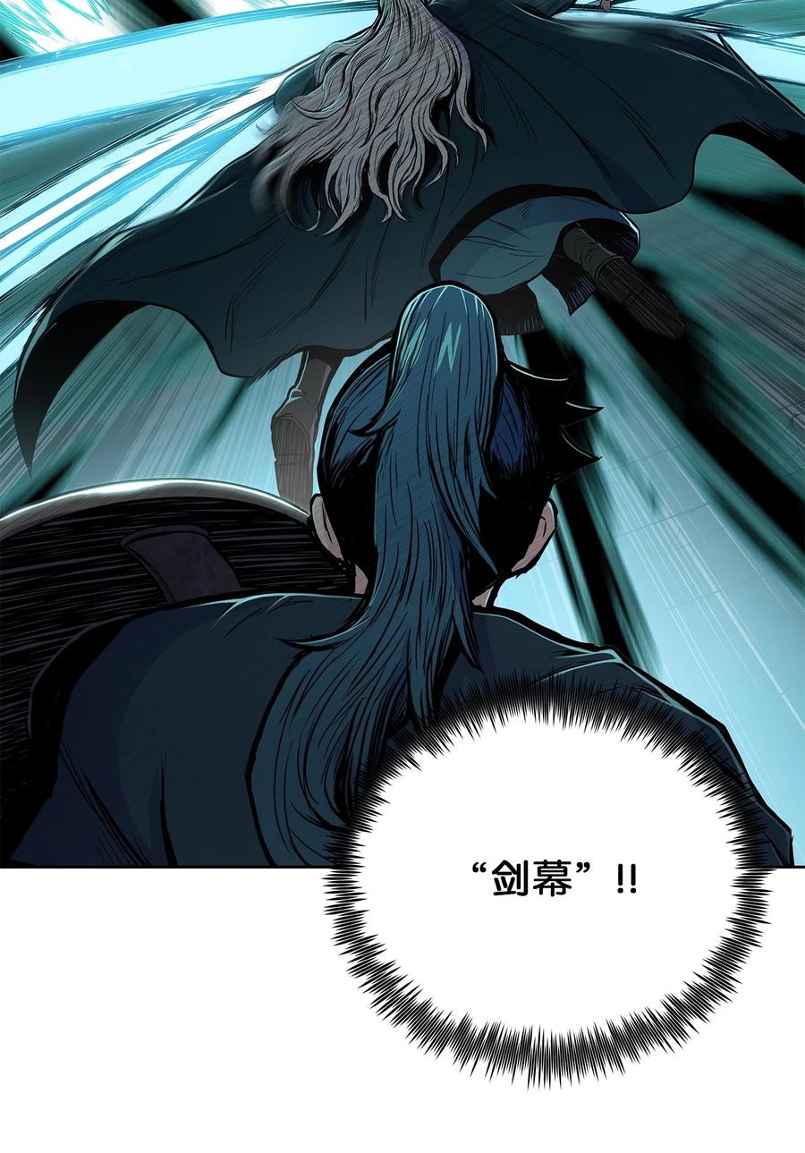 72 蛟龙帝苏醒(1/2)-第72话