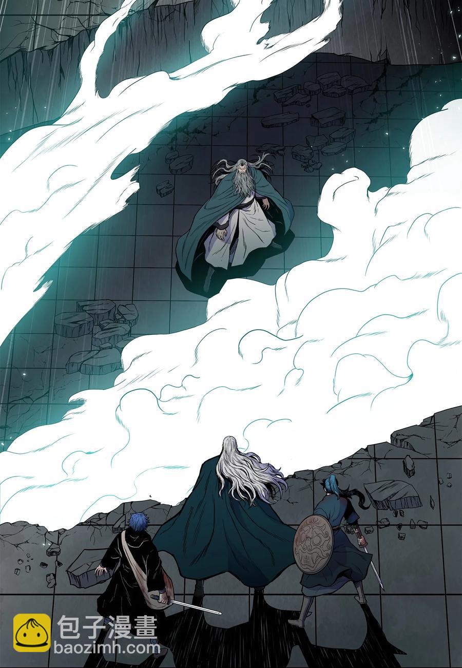 72 蛟龙帝苏醒(1/2)-第72话