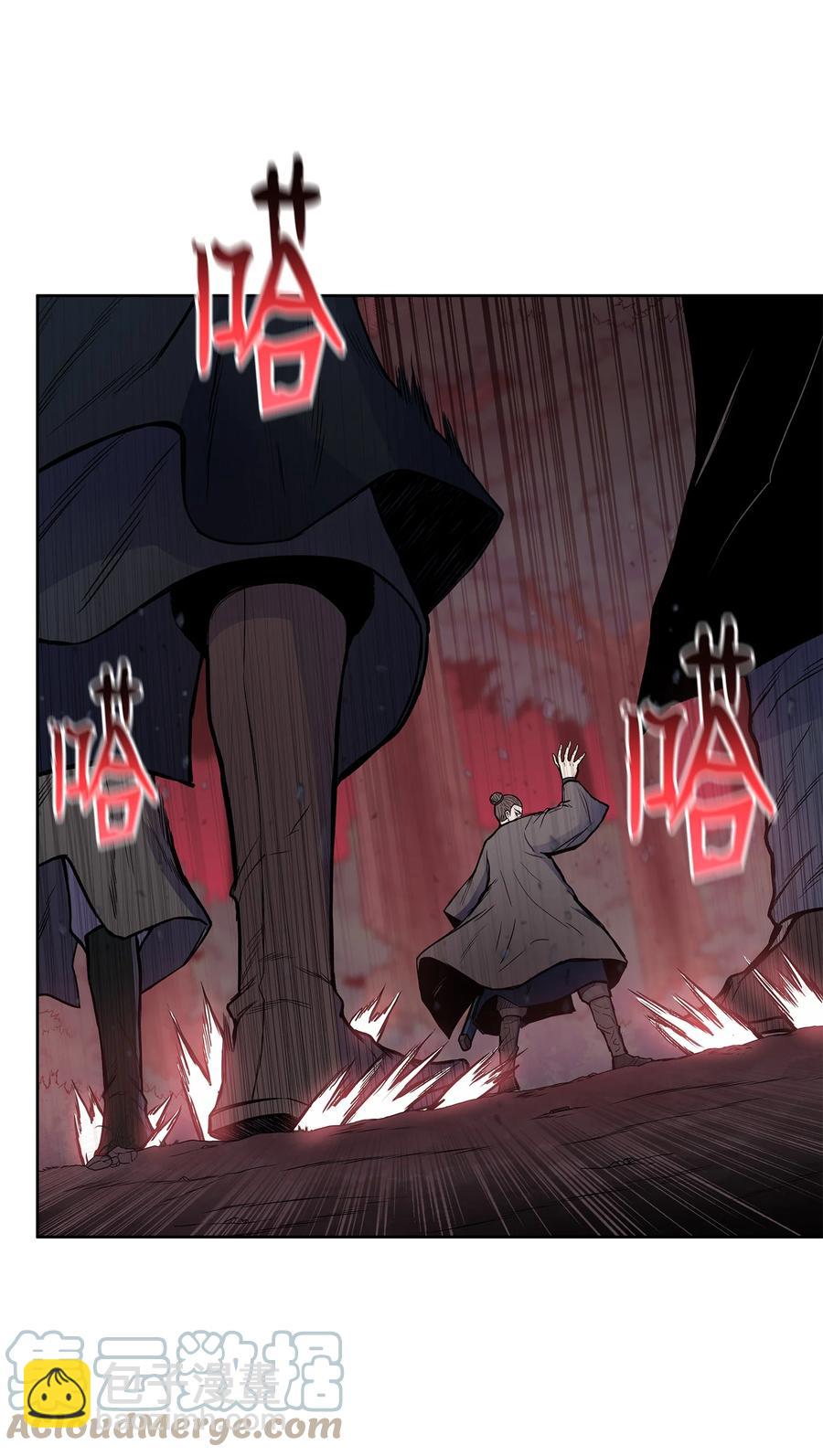 74 悲宫的监视(1/2)-第74话