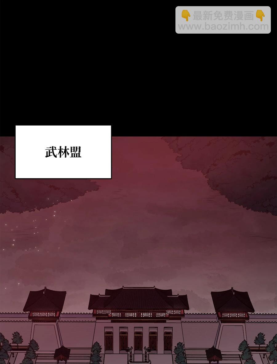 74 悲宫的监视(1/2)-第74话