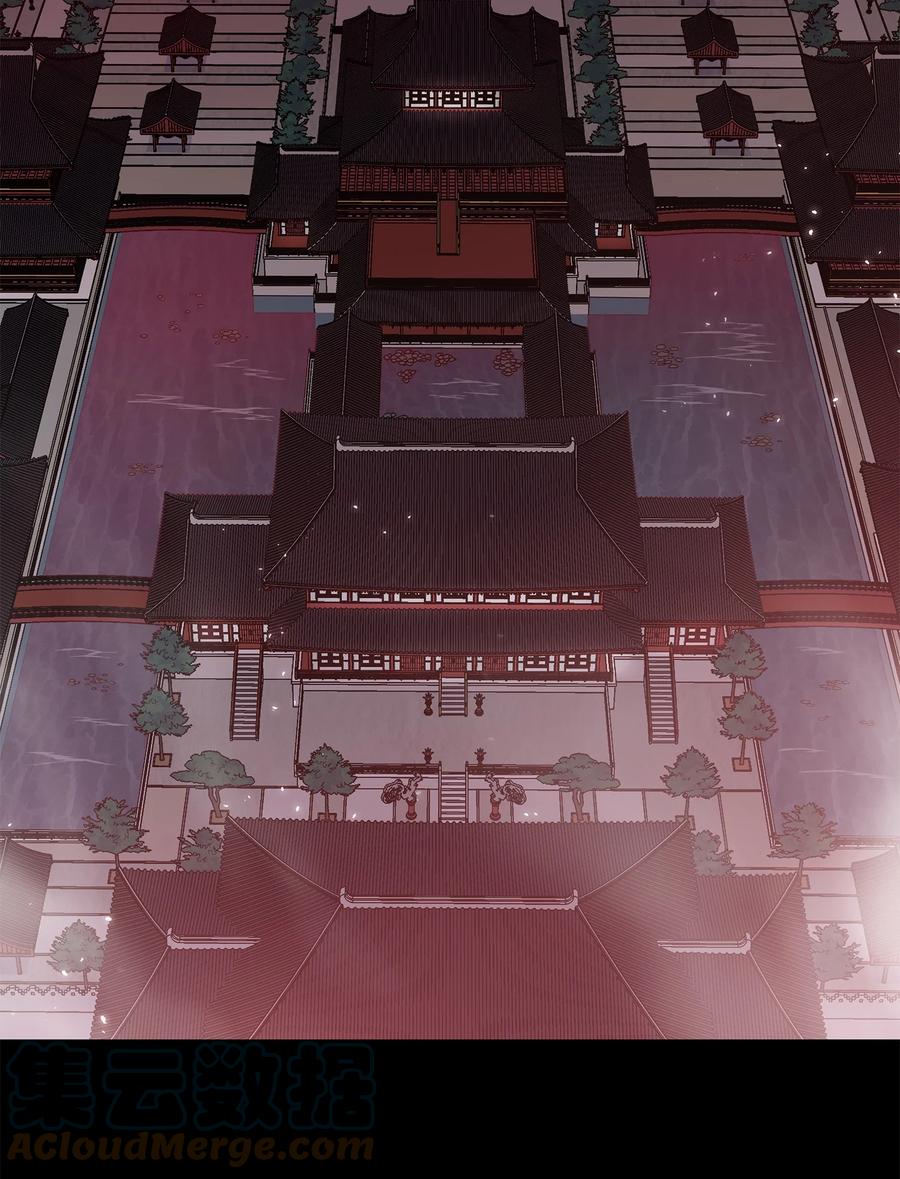 74 悲宫的监视(1/2)-第74话