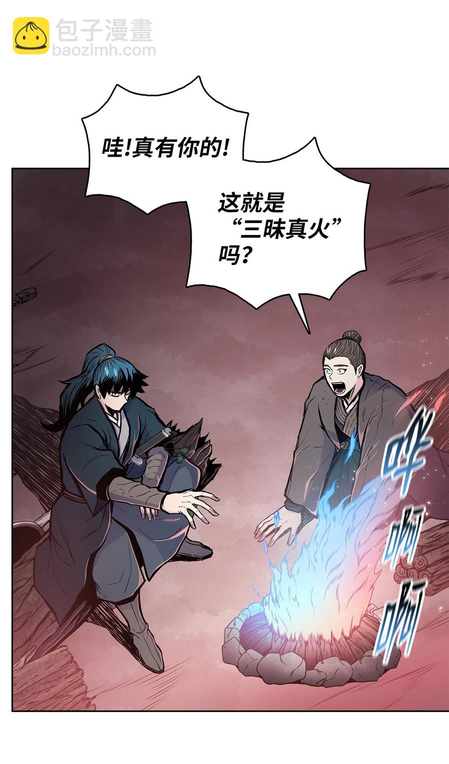 74 悲宫的监视(1/2)-第74话