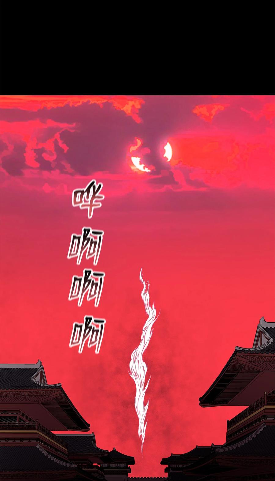 76 白虎团主杜子春(1/2)-第76话