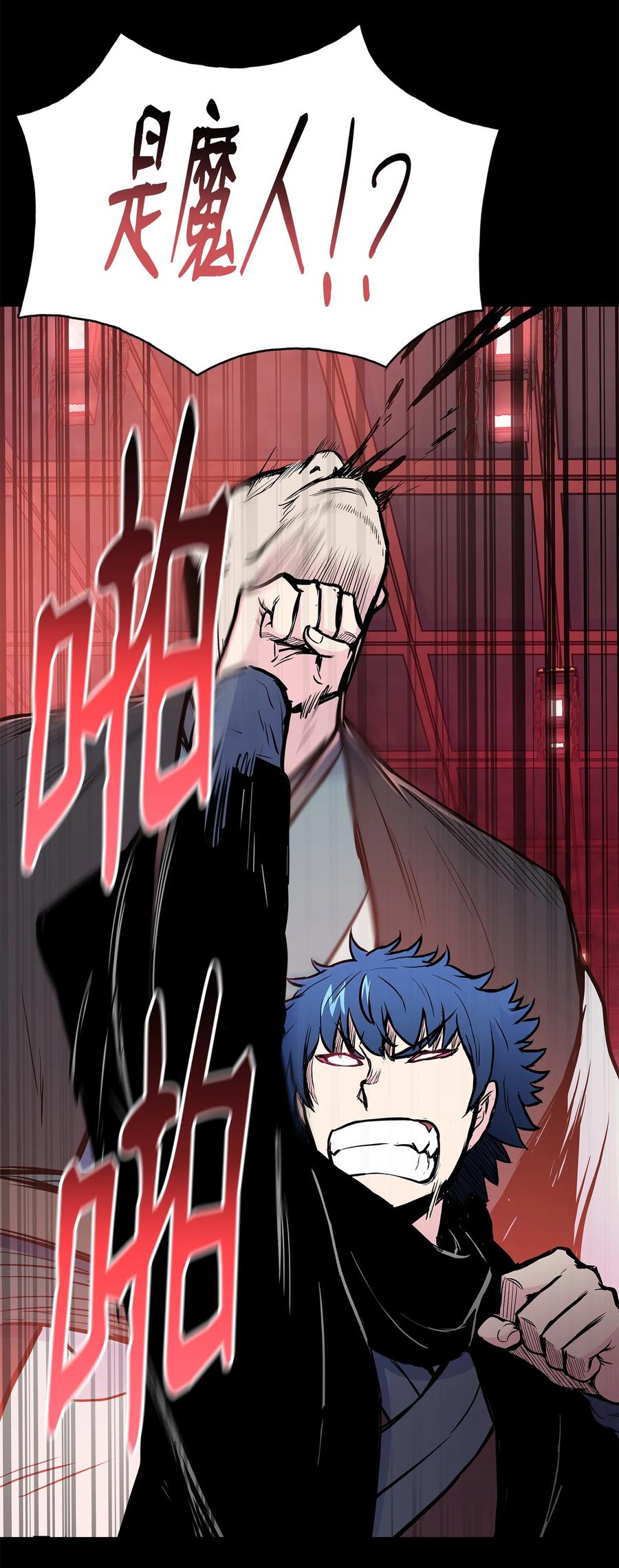 76 白虎团主杜子春(1/2)-第76话