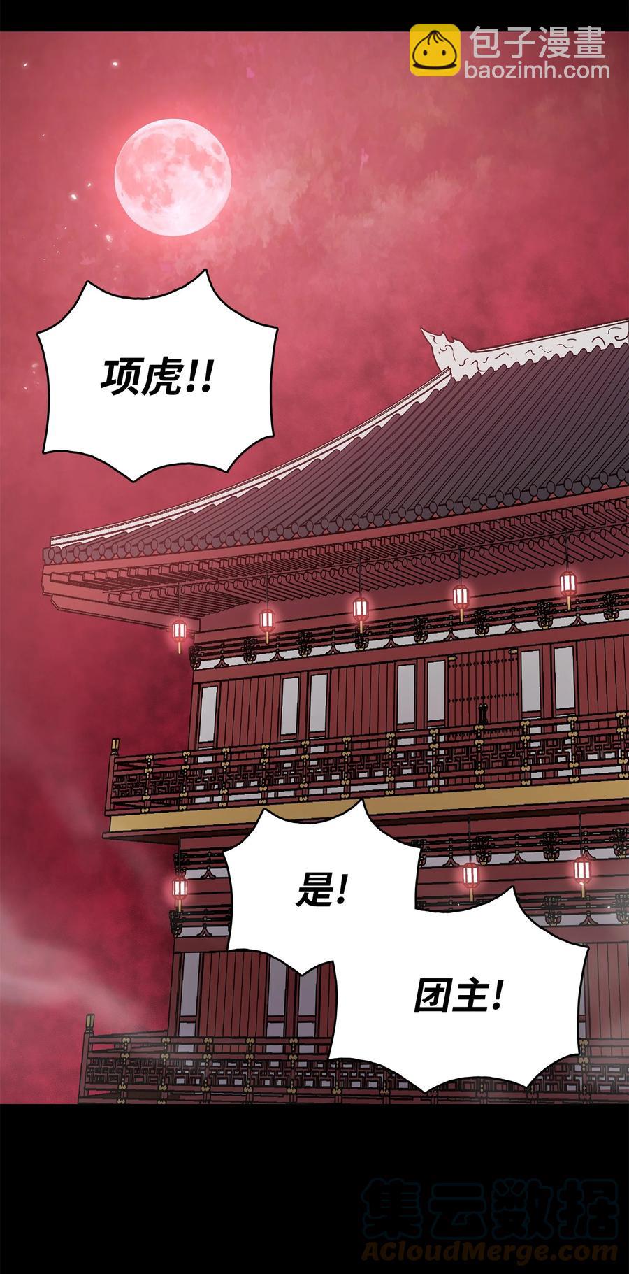 76 白虎团主杜子春(1/2)-第76话