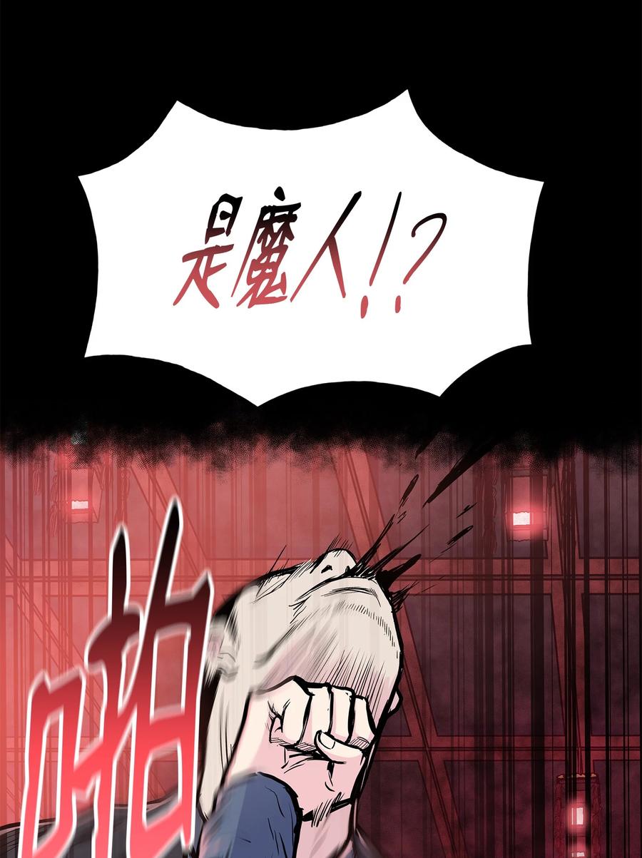 76 白虎团主杜子春(1/2)-第76话