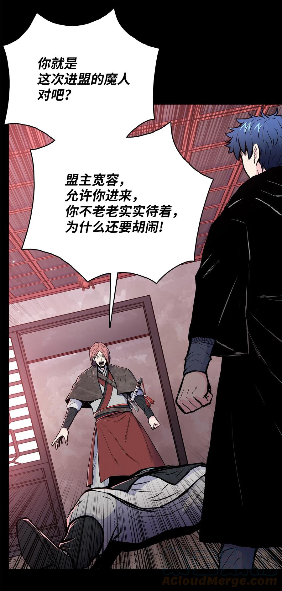 76 白虎团主杜子春(1/2)-第76话