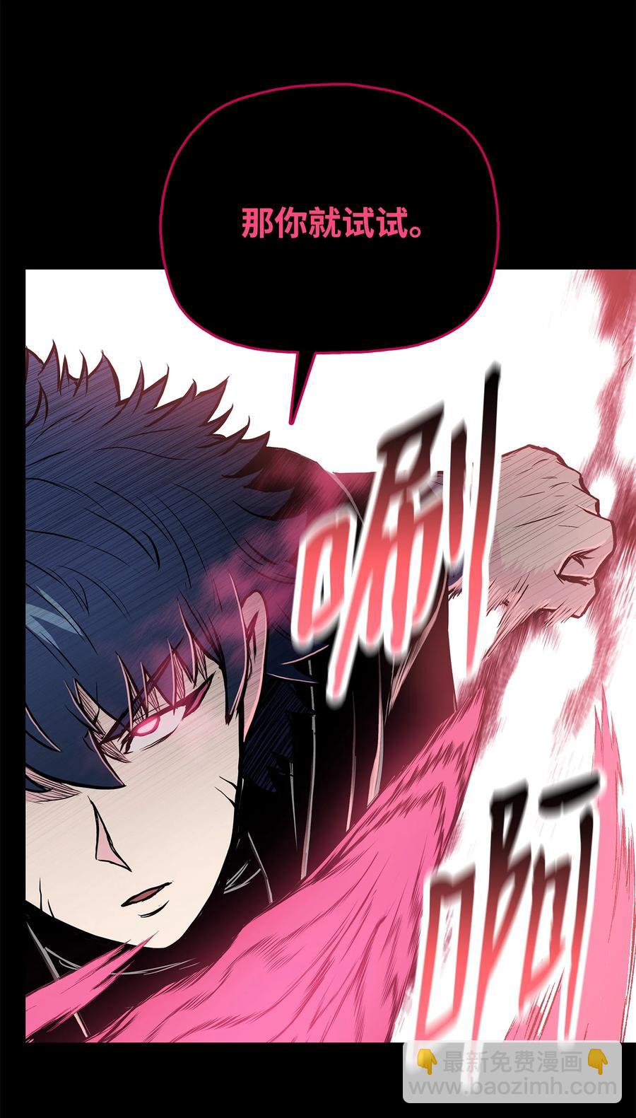 76 白虎团主杜子春(1/2)-第76话