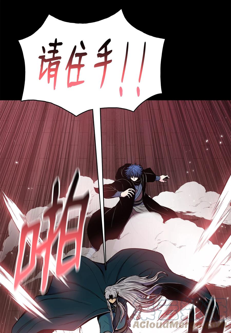 76 白虎团主杜子春(1/2)-第76话