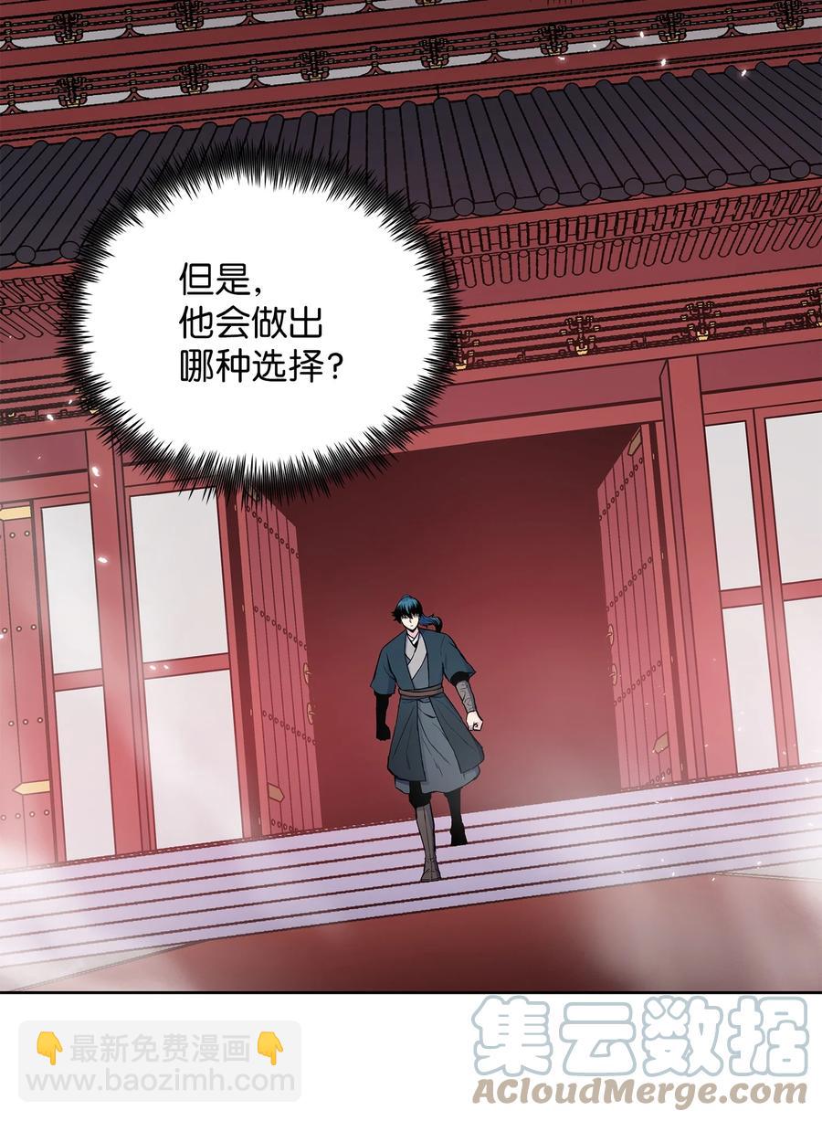 76 白虎团主杜子春(1/2)-第76话