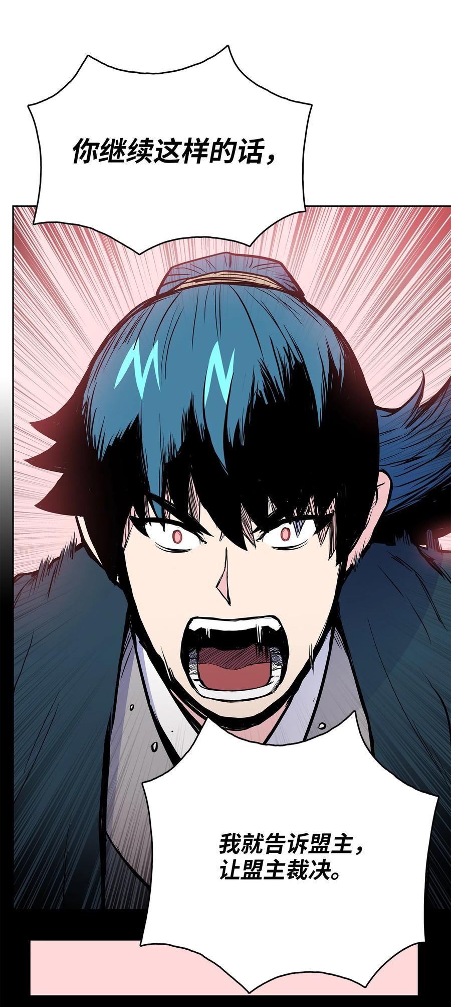 76 白虎团主杜子春(1/2)-第76话