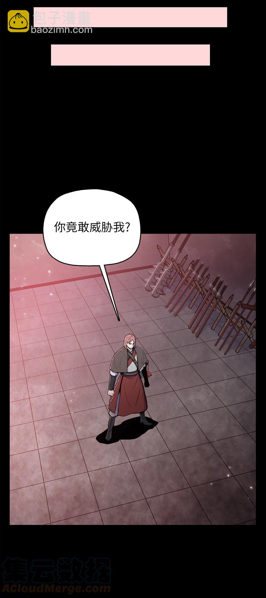 76 白虎团主杜子春(1/2)-第76话