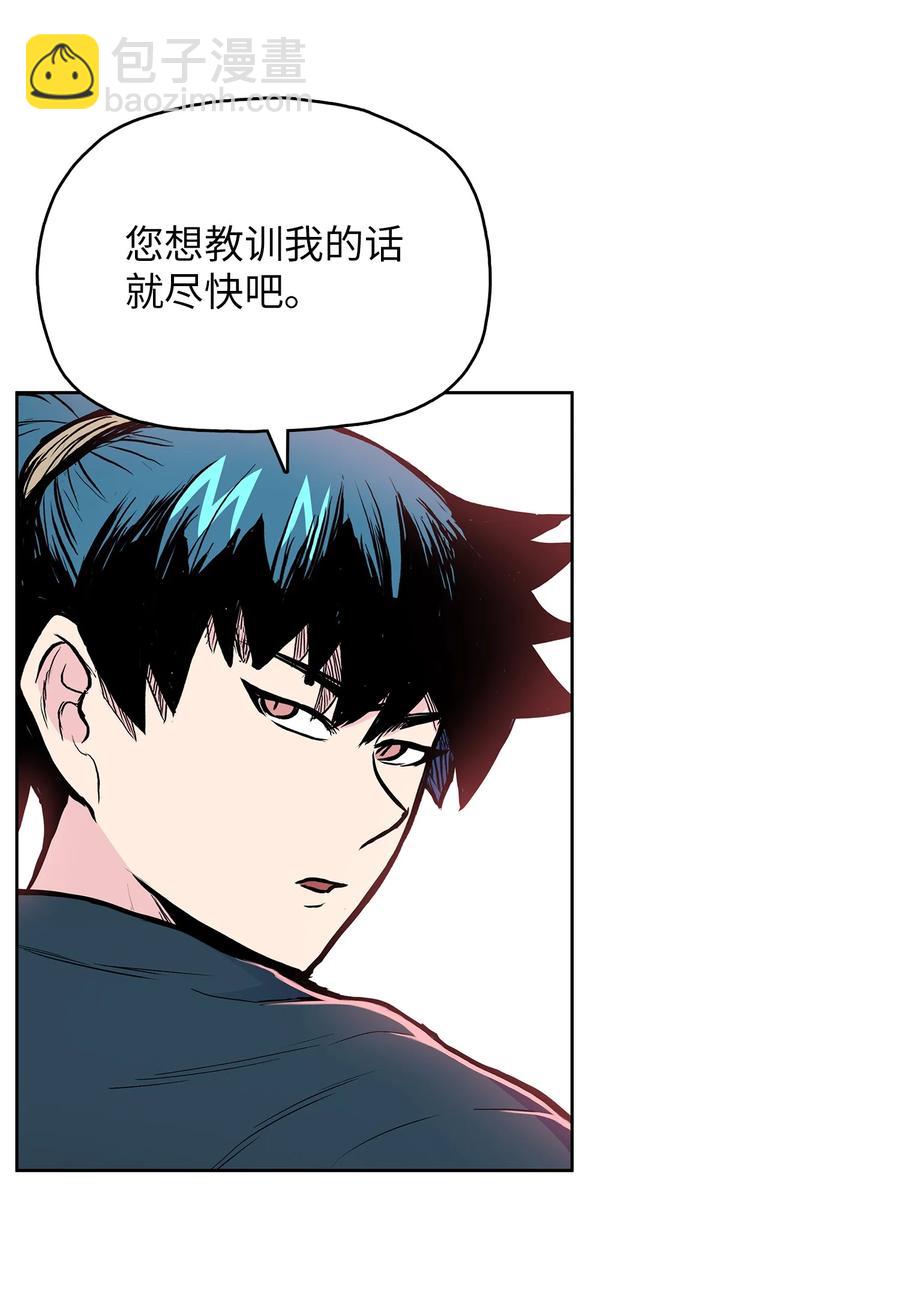 76 白虎团主杜子春(1/2)-第76话