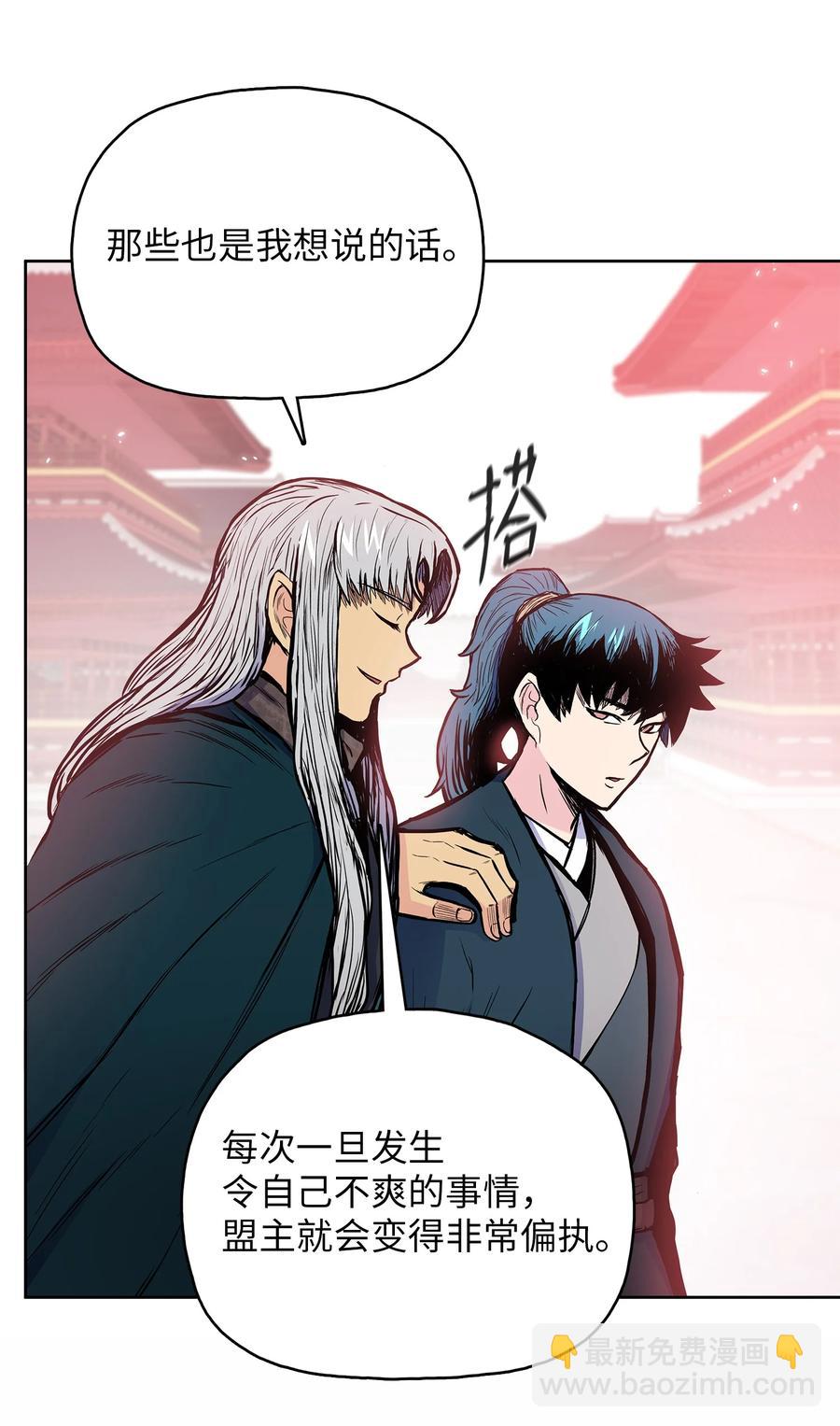 76 白虎团主杜子春(1/2)-第76话