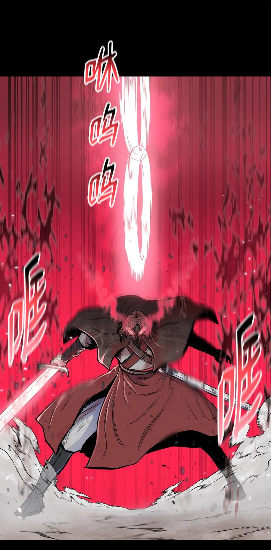 78 赤王令主(1/2)-第78话