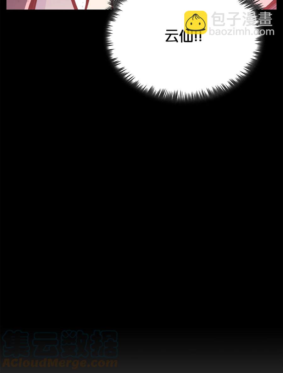 78 赤王令主(1/2)-第78话