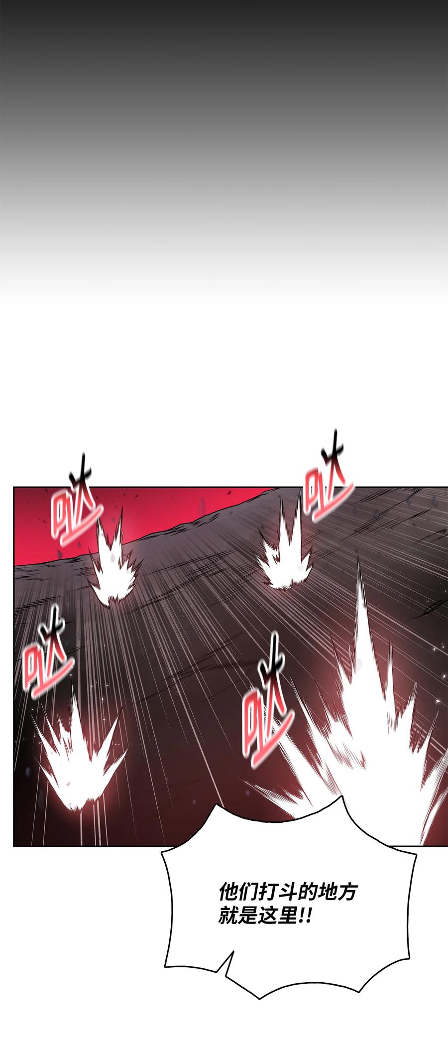 78 赤王令主(1/2)-第78话