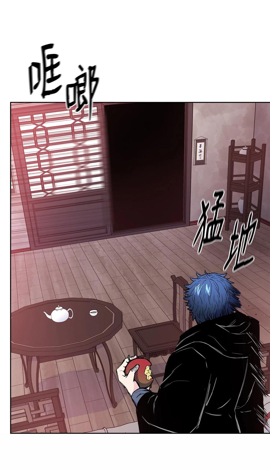 78 赤王令主(1/2)-第78话