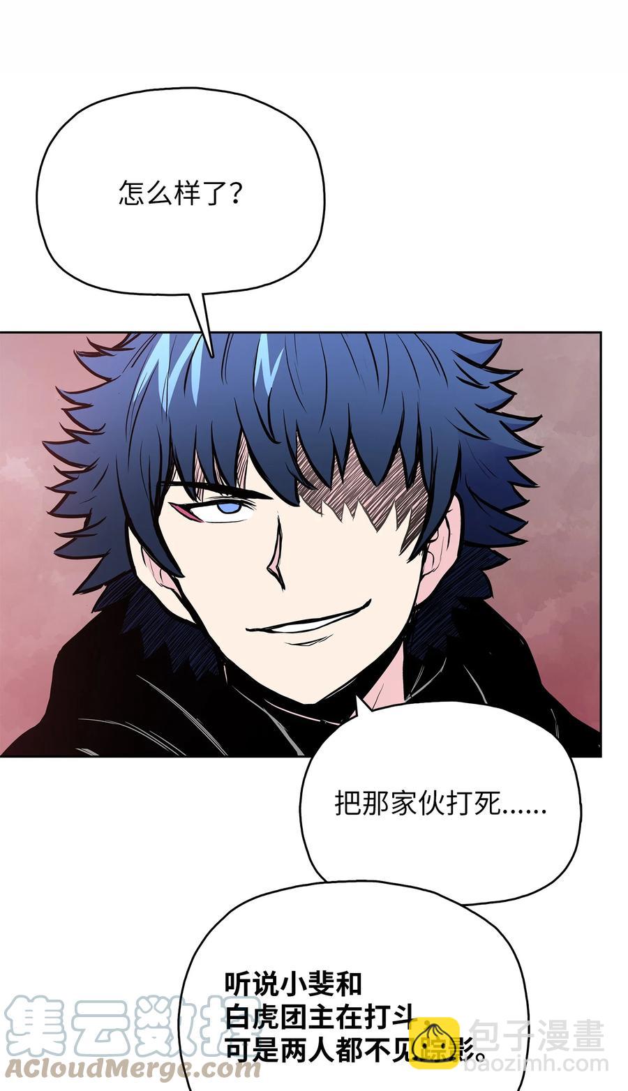 78 赤王令主(1/2)-第78话