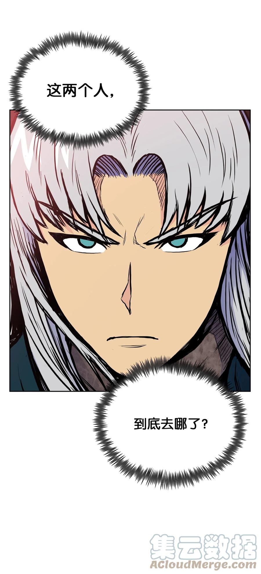 78 赤王令主(1/2)-第78话