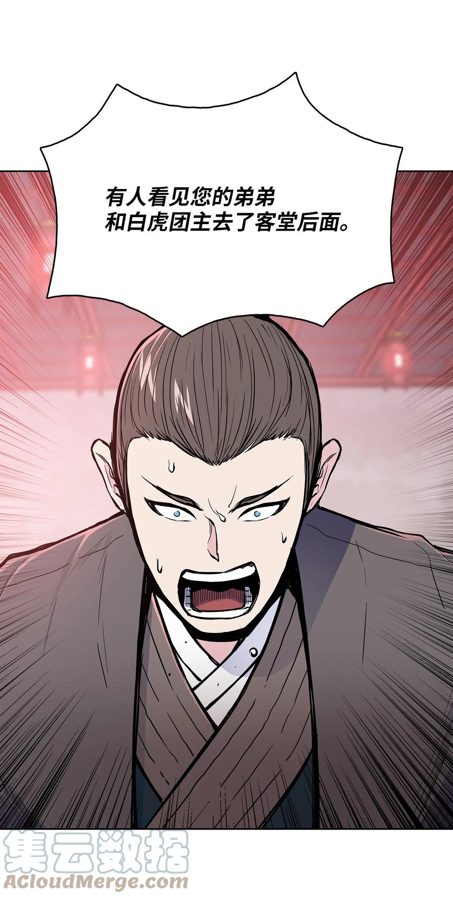 78 赤王令主(1/2)-第78话