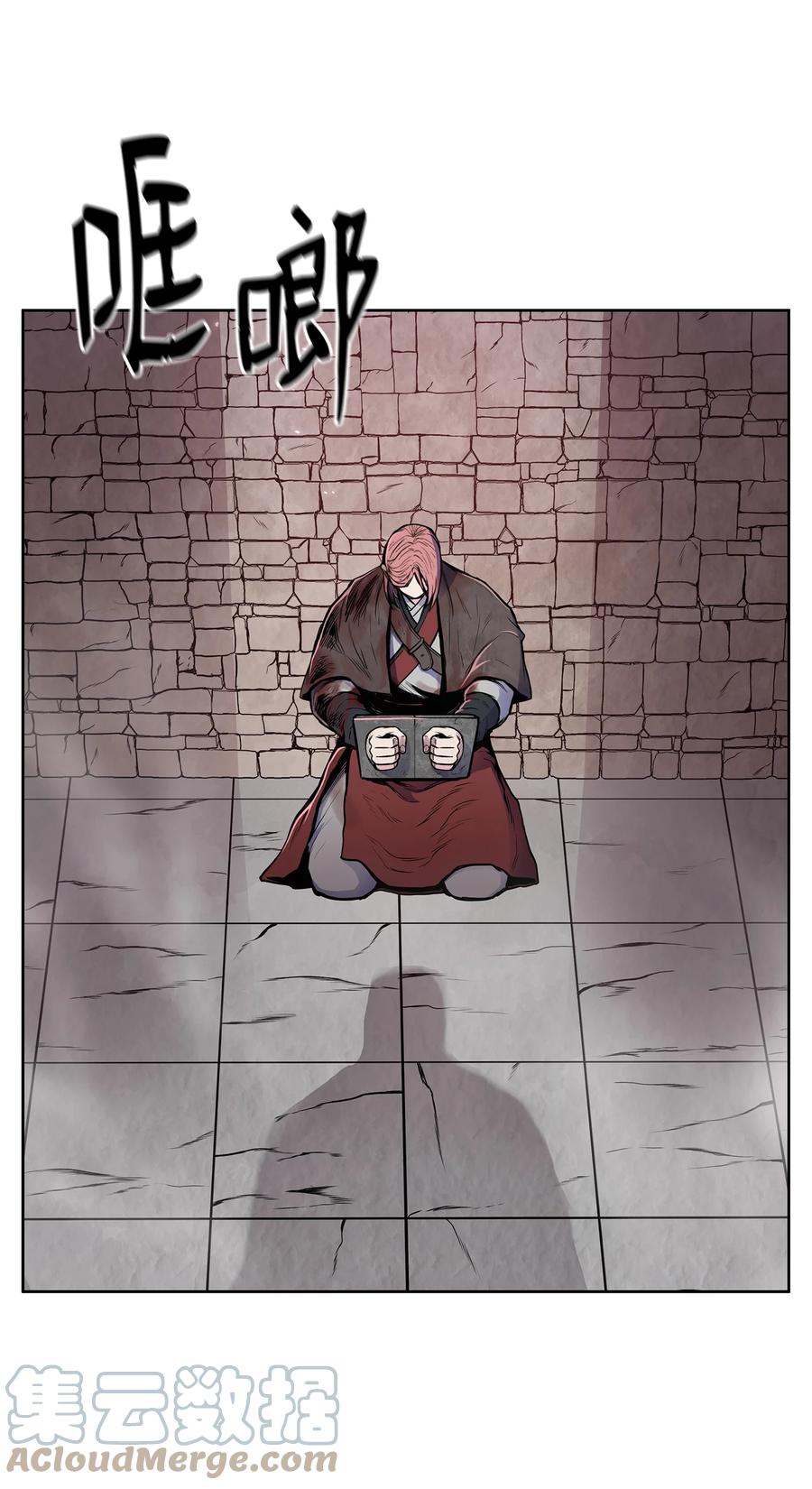 80 八大护法(1/2)-第80话