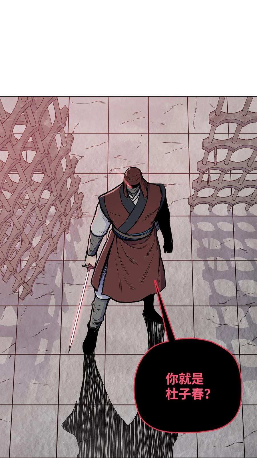 80 八大护法(1/2)-第80话