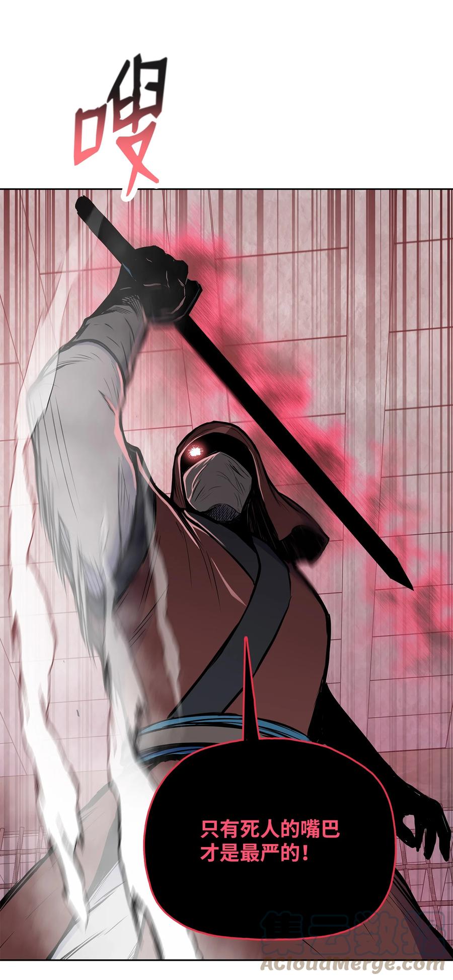 80 八大护法(1/2)-第80话