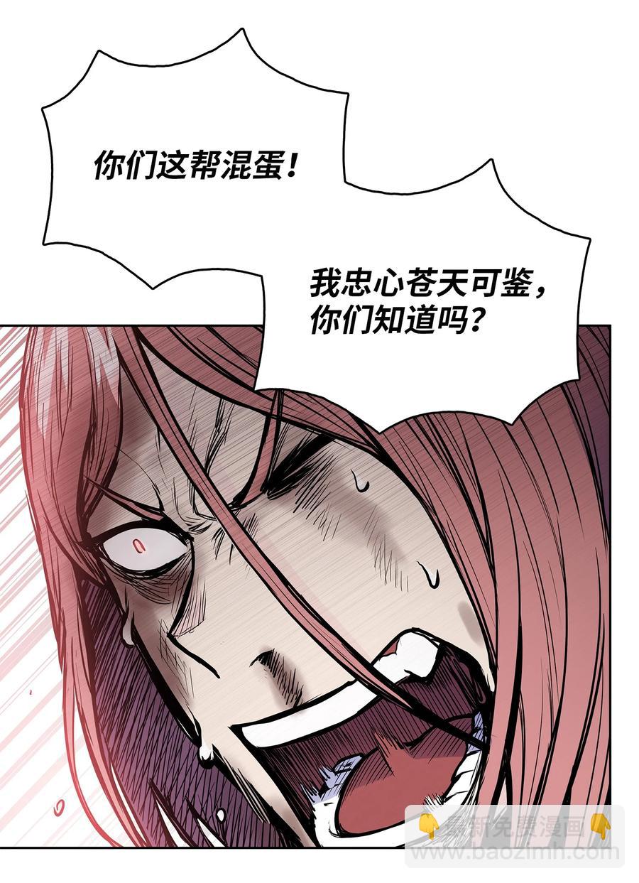 80 八大护法(1/2)-第80话