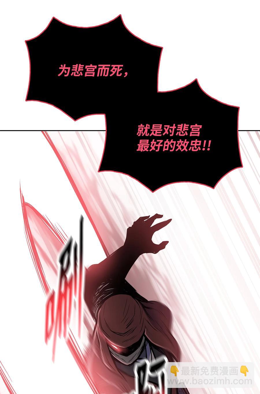 80 八大护法(1/2)-第80话