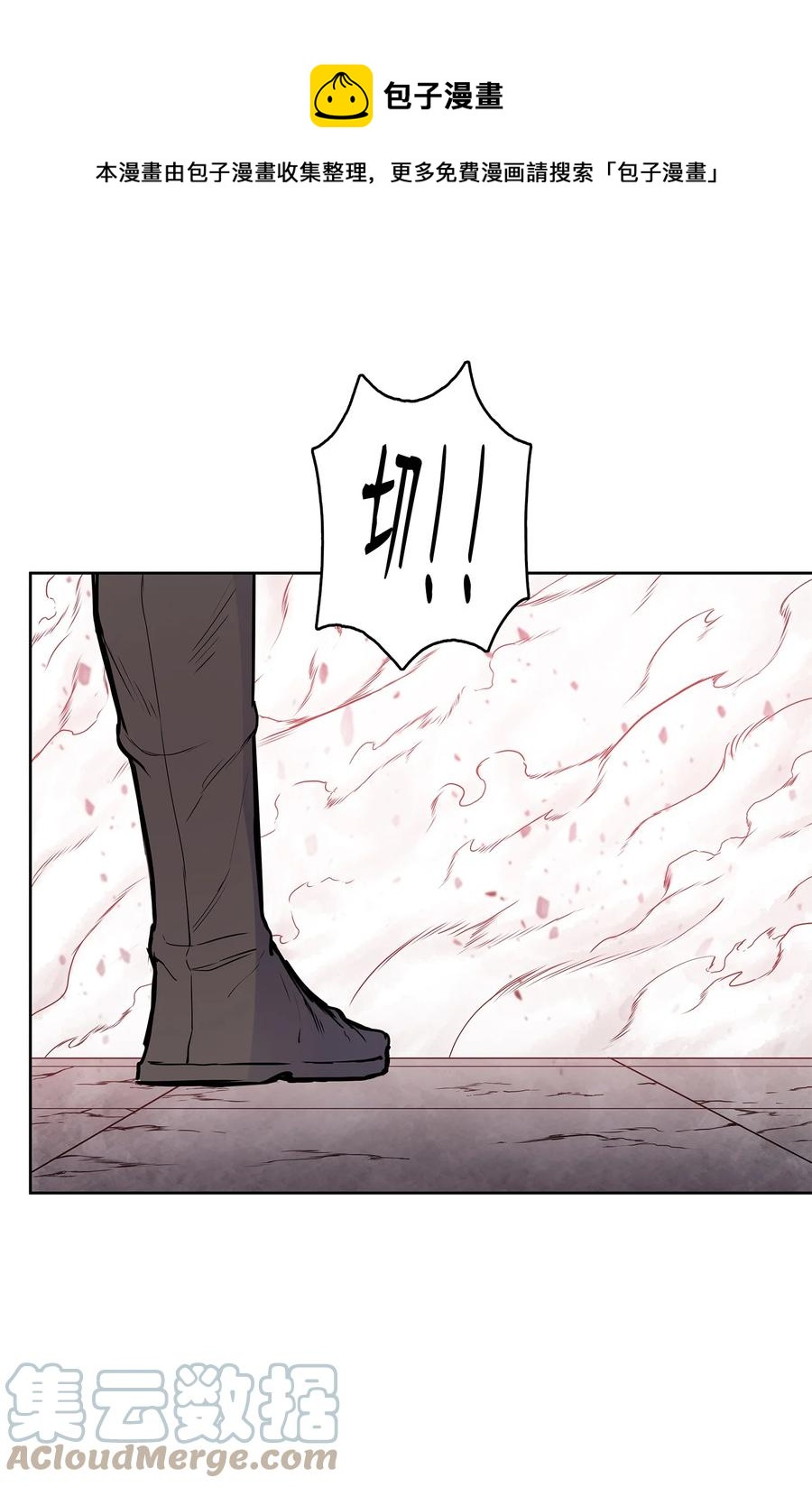 80 八大护法(1/2)-第80话