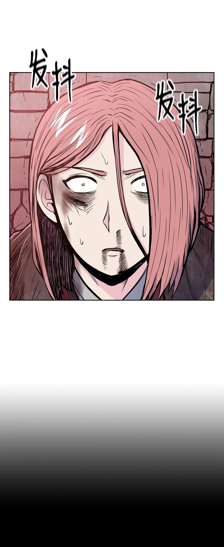 80 八大护法(1/2)-第80话