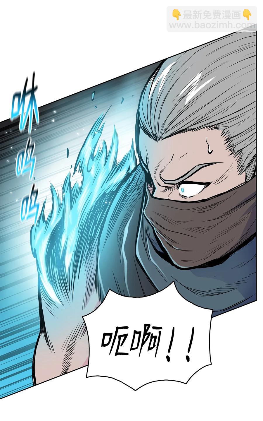 82 云，暗，护法(1/2)-第82话