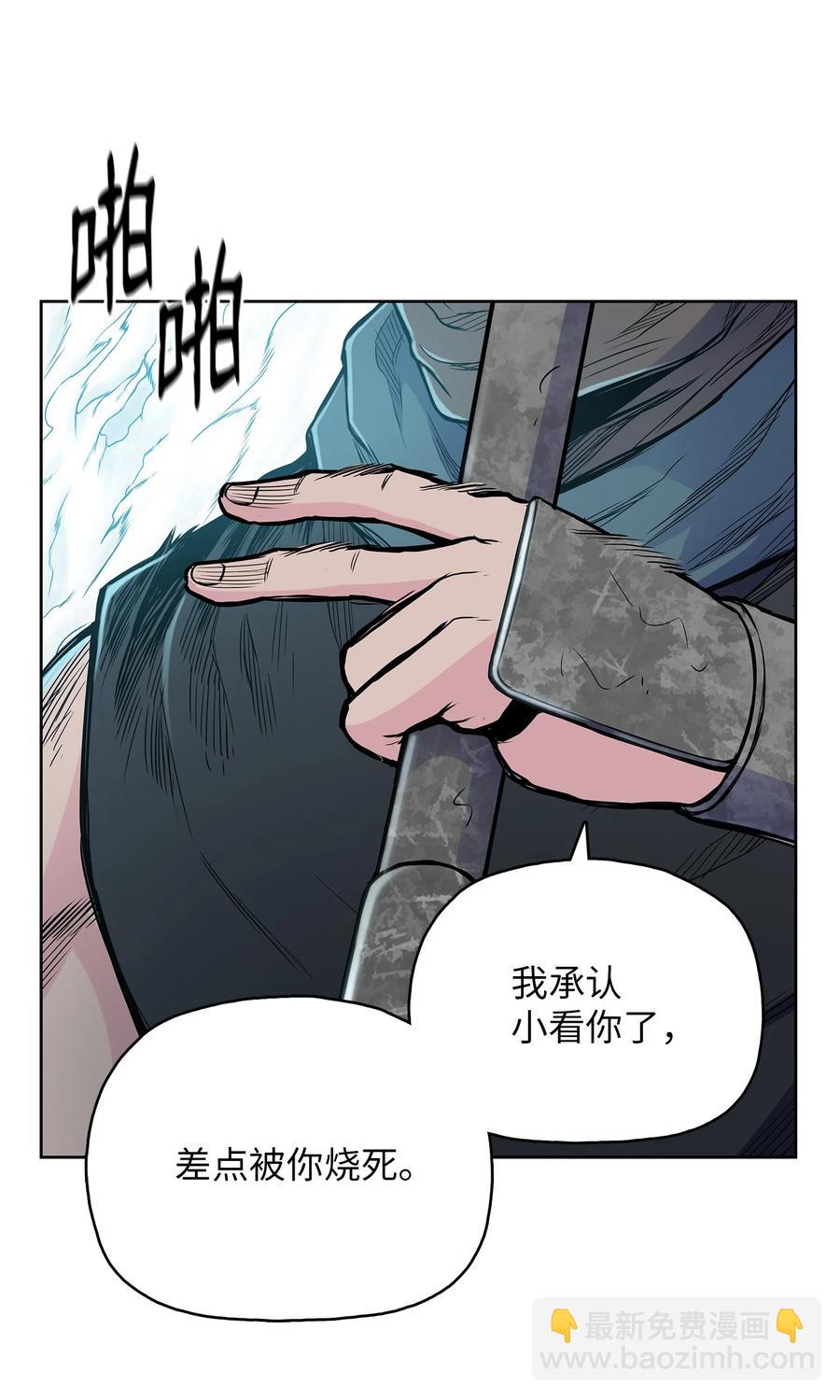 82 云，暗，护法(1/2)-第82话