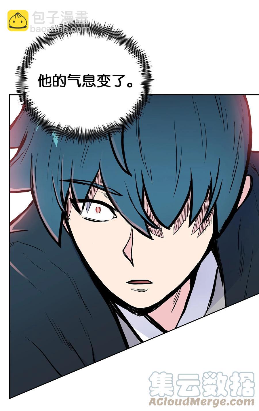 82 云，暗，护法(1/2)-第82话