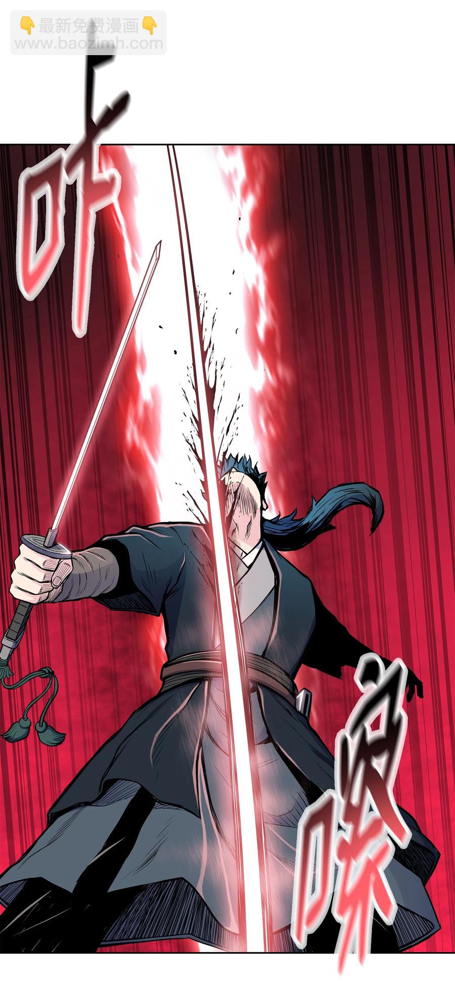 82 云，暗，护法(1/2)-第82话