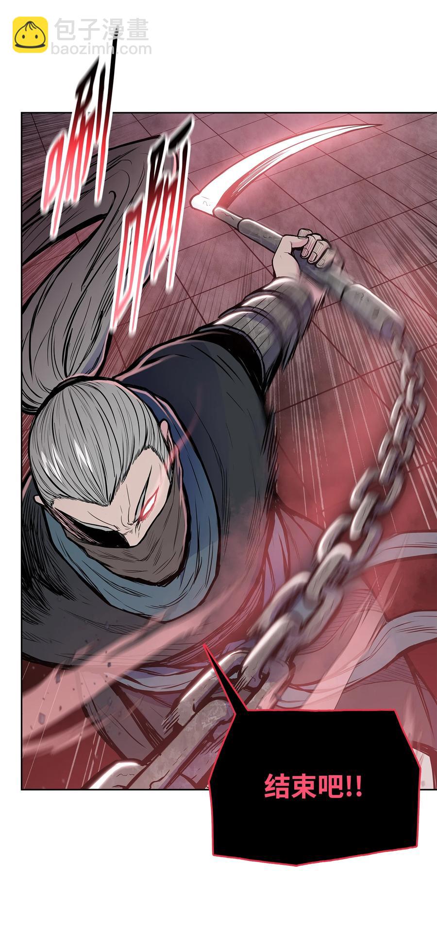 82 云，暗，护法(1/2)-第82话