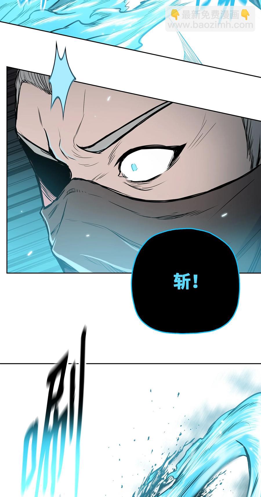 82 云，暗，护法(1/2)-第82话