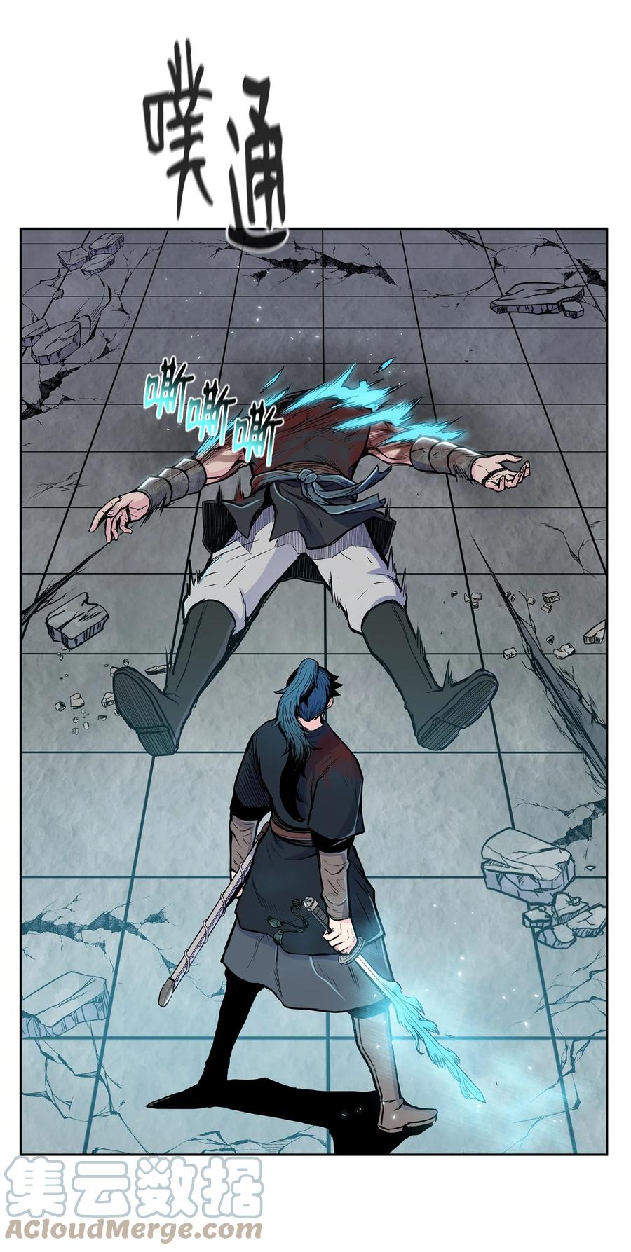 82 云，暗，护法(1/2)-第82话