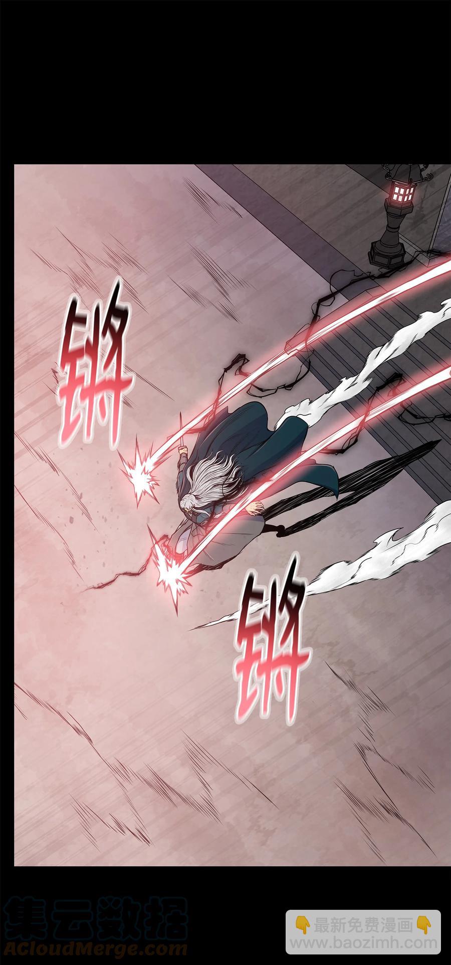 82 云，暗，护法(1/2)-第82话