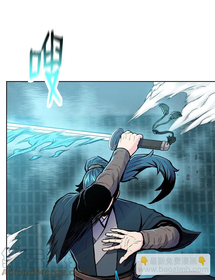 82 云，暗，护法(1/2)-第82话