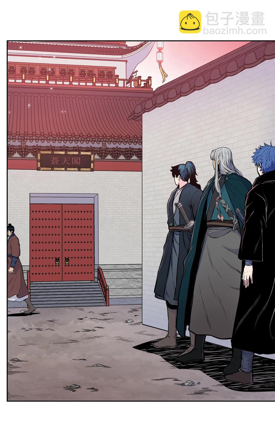 84 苍天院(1/2)-第84话